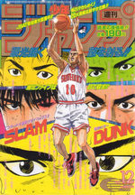 Weekly Shônen Jump 12 Magazine de prépublication