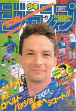 Weekly Shônen Jump 30 Magazine de prépublication