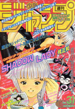Weekly Shônen Jump 31 Magazine de prépublication