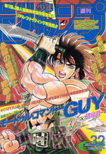 Weekly Shônen Jump 32 Magazine de prépublication