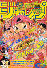 Weekly Shônen Jump 34 Magazine de prépublication