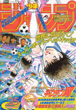 Weekly Shônen Jump 35 Magazine de prépublication