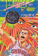 Weekly Shônen Jump 36.37 Magazine de prépublication