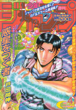 Weekly Shônen Jump 41 Magazine de prépublication