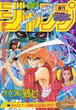 Weekly Shônen Jump 46 Magazine de prépublication
