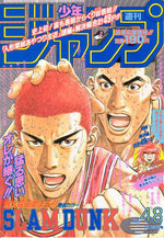 Weekly Shônen Jump 48 Magazine de prépublication