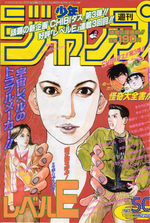 Weekly Shônen Jump 50 Magazine de prépublication
