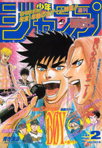 Weekly Shônen Jump 2 Magazine de prépublication