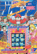 Weekly Shônen Jump 7 Magazine de prépublication