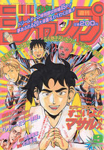 Weekly Shônen Jump 9 Magazine de prépublication