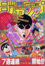 Weekly Shônen Jump 22.23 Magazine de prépublication