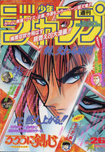Weekly Shônen Jump 26 Magazine de prépublication