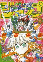Weekly Shônen Jump 28 Magazine de prépublication