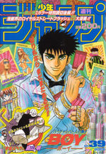 Weekly Shônen Jump 39 Magazine de prépublication