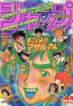 Weekly Shônen Jump 41 Magazine de prépublication