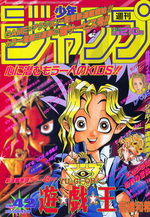 Weekly Shônen Jump 42 Magazine de prépublication