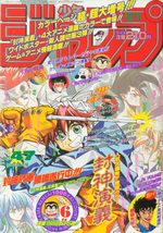 Weekly Shônen Jump 47 Magazine de prépublication