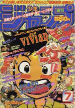 Weekly Shônen Jump 7 Magazine de prépublication