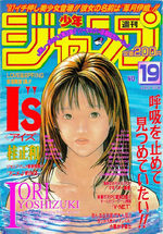 Weekly Shônen Jump 19 Magazine de prépublication