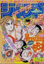 Weekly Shônen Jump 20 Magazine de prépublication