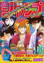 Weekly Shônen Jump 22.23 Magazine de prépublication