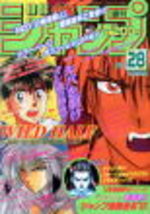 Weekly Shônen Jump 28 Magazine de prépublication