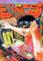 Weekly Shônen Jump 39 Magazine de prépublication