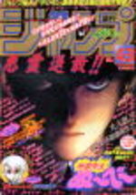 Weekly Shônen Jump 43 Magazine de prépublication