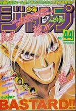 Weekly Shônen Jump 44 Magazine de prépublication