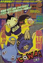 Weekly Shônen Jump 48 Magazine de prépublication