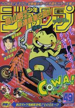 Weekly Shônen Jump 49 Magazine de prépublication