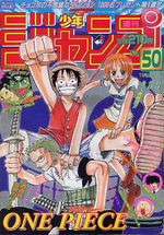 Weekly Shônen Jump 50 Magazine de prépublication
