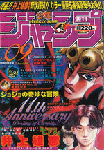 Weekly Shônen Jump 9 Magazine de prépublication
