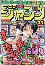 Weekly Shônen Jump 11 Magazine de prépublication