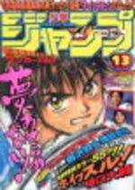 Weekly Shônen Jump 13 Magazine de prépublication