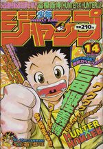 Weekly Shônen Jump 14 Magazine de prépublication