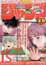 Weekly Shônen Jump 20 Magazine de prépublication
