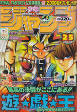 Weekly Shônen Jump 25 Magazine de prépublication
