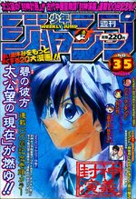 Weekly Shônen Jump 35 Magazine de prépublication