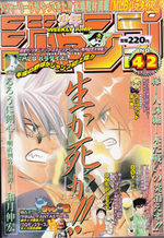 Weekly Shônen Jump 42 Magazine de prépublication
