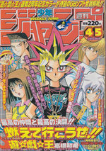 Weekly Shônen Jump 45 Magazine de prépublication