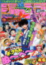 Weekly Shônen Jump 46 Magazine de prépublication