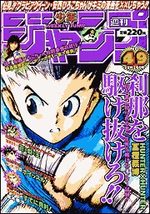 Weekly Shônen Jump 49 Magazine de prépublication