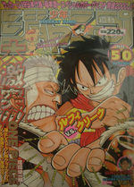 Weekly Shônen Jump 50 Magazine de prépublication
