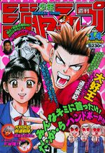Weekly Shônen Jump 14 Magazine de prépublication