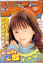 Weekly Shônen Jump 16 Magazine de prépublication