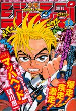 Weekly Shônen Jump 19 Magazine de prépublication