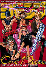 Weekly Shônen Jump 24 Magazine de prépublication