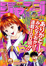 Weekly Shônen Jump 26 Magazine de prépublication