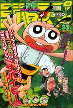 Weekly Shônen Jump 31 Magazine de prépublication